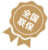 天梭维修
